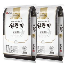 상품 이미지: 밥선생 삼광쌀 20kg (10kg+10kg)