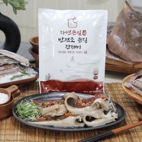 상품 이미지: 자연손길 국내산 반건조 손질간재미 250g14팩