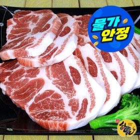 상품 이미지: (천만흥행딜)(신선집중) 국내산 냉장 목살 500g+500g (구이용)(숯불용)(수육용) 한돈 (총1kg)