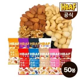 상품 이미지: HBAF 바프 먼투썬 하루견과 혼합구성 50봉 (20gX50봉)