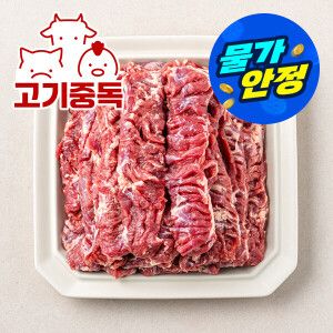 상품 이미지: (물가안정)(신선집중) 프리미엄 칼집 갈매기살 1kg / 1.5kg 2종 택1 (500g 소분포장)
