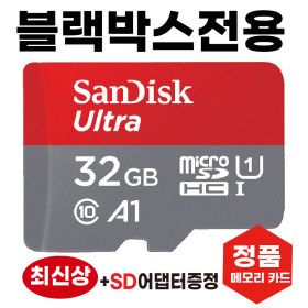 상품 이미지: 위니캠 엣지 메모리카드 SD카드 블랙박스전용 32GB 울트라 고사양