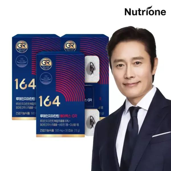 상품 이미지: 뉴트리원 루테인지아잔틴164 AX GR 3박스(3개월분) 눈건강 아스타잔틴