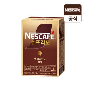 상품 이미지: 네스카페 수프리모 아메리카노 블랙 100T