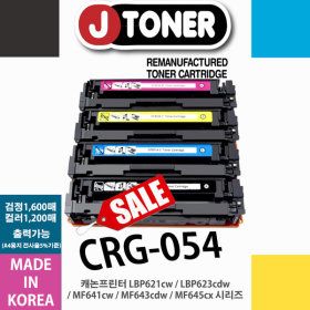 상품 이미지: 캐논 MF 6495CxKG 사용 CRG-054 4색세트(5%할인적용)