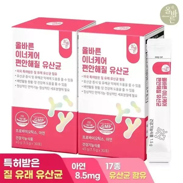 상품 이미지: [내일도착] 올바른 이너케어 편안해질 유산균 30포 2박스(총2개월 60포)