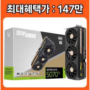 상품 이미지: ZOTAC GAMING 지포스 RTX 5070 Ti SOLID OC D7 16GB /정품/오늘출발/HIT