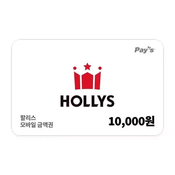 상품 이미지: [할리스] 모바일금액권 1만원권