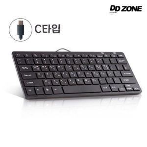 상품 이미지: USB C타입 슬림 미니 유선 키보드/휴대용 노트북 태블릿 PC 보조 키보드