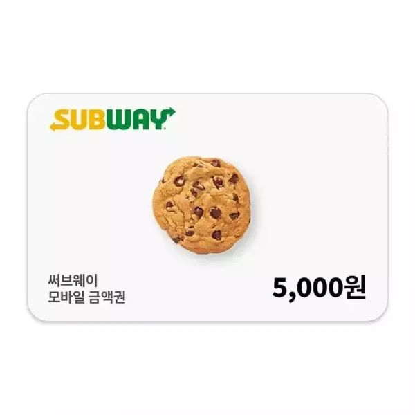 상품 이미지: [써브웨이] 모바일금액권 5천원권