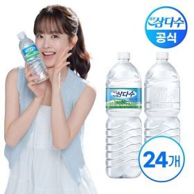 상품 이미지: (삼다수)제주삼다수 2L x 24병(무/유라벨 랜덤)30617958