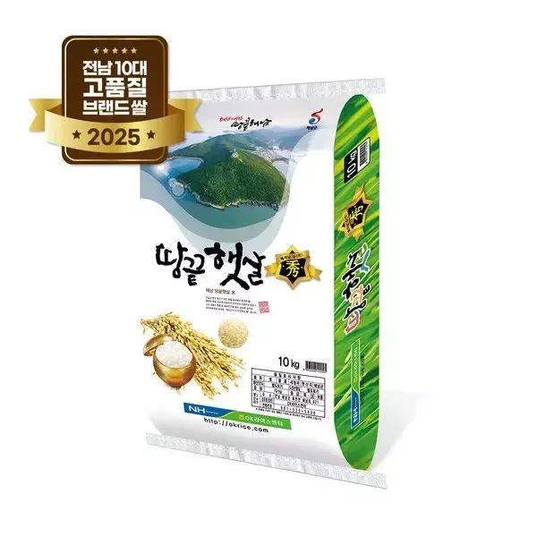 상품 이미지: [신세계백화점] [신세계백화점 본점] 전남 10대 브랜드쌀 해남 땅끝햇살 상등급 백미 새청무 10kg