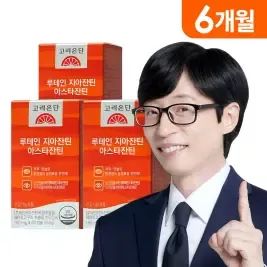 상품 이미지: [본사직영] 고려은단 루테인 지아잔틴 아스타잔틴 60캡슐 X 3개 (6개월분)