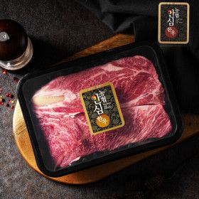 상품 이미지: (신선집중) 농협안심한우 1등급 등심 구이용 1KG(500G+500G)무료배송