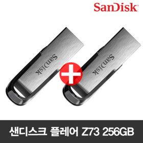 상품 이미지: (1+1) 샌디스크 3.0 USB메모리 Z73 플레어 256GB