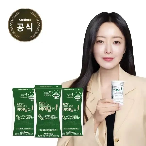 상품 이미지: BNR17 비에날씬 3개월 다이어트 유산균 모유유래 체지방감소 캡슐