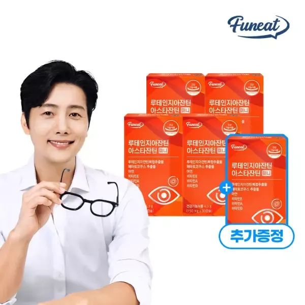 상품 이미지: 퍼니트 눈 피로개선엔 루테인지아잔틴 아스타잔틴 미니 4+1박스 5개월분