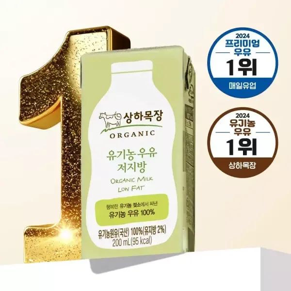 상품 이미지: 상하목장 유기농 저지방 멸균우유, 200ml, 24개