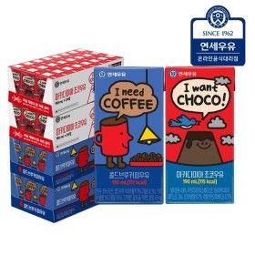 상품 이미지: 연세우유 멸균우유 콜드브루 커피우유 48팩+마카다미아 초코우유 48팩(총96팩)