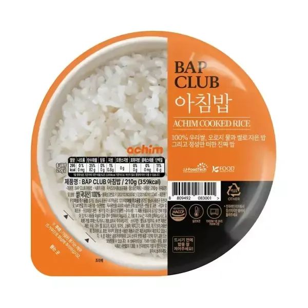 상품 이미지: 밥클럽 아침밥 210g 36개