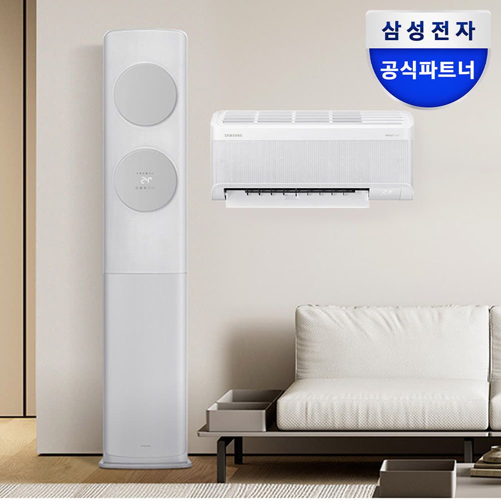 상품 이미지: 삼성 비스포크 무풍 클래식 에어컨 멀티형 AF70F17D1