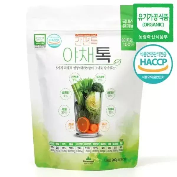상품 이미지: 야채톡 유기농 동결건조 생식 야채 가루 분말 200g