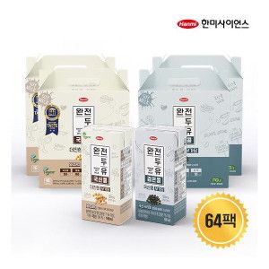 상품 이미지: 한미 64팩완전두유 국산콩 무가당 2종 세트 (국산콩 무가당 2박스+검은콩 무가당