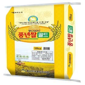 상품 이미지: 풍년쌀골드 25년산 미소진품벼 단일품종 특등급 10kg
