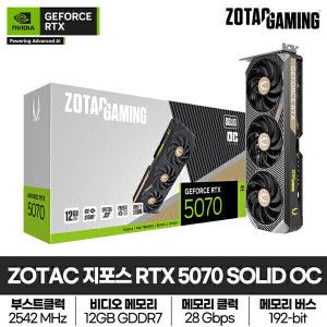 상품 이미지: ZOTAC GAMING 지포스 RTX 5070 SOLID OC D7 12GB 그래픽카드