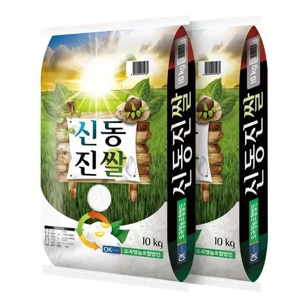 상품 이미지: [현대농산]신동진쌀 20kg (10kgX2봉) 단일품종 상등급