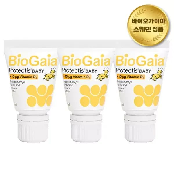 상품 이미지: 해외바이오가이아 유산균 비타민D 이지드롭 튜브형 10ml 3개 (유통기한 27년 8월)