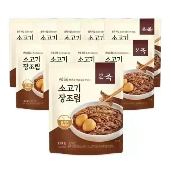 상품 이미지: [내일도착] 본죽 소고기장조림 130g 10봉