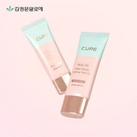 상품 이미지: (1+1) 김정문알로에 리알로에 카밍 톤업 크림 40g SPF50+ / PA++++(빅스 얼리썸머 특가 + 100% 사은품)