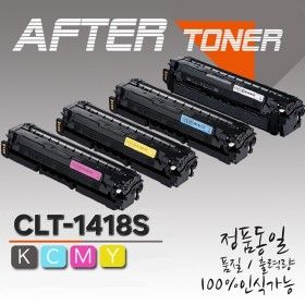 상품 이미지: SL-C1460FW 재생토너/CLT-K1418S
