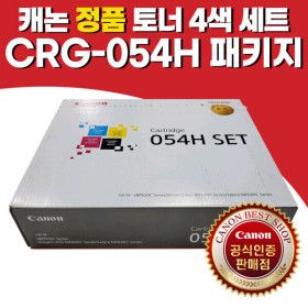 상품 이미지: IS 캐논 정품 토너 CRG-054H SET (B+C+M+Y) 4색 세트 CRG054H 4색 SET