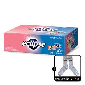 상품 이미지: 이클립스 베스트 믹스 8입 (피치4+페퍼민트4) + 스니커즈 러닝 양말 택1
