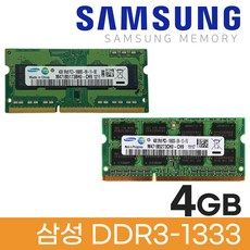 상품 이미지: 삼성 삼성전자 노트북 DDR3 4GB PC3 10600S 메모리, 1개