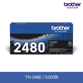 상품 이미지: TN-2480 정품토너 (3000매) HL-L2335D  L2335D 호환
