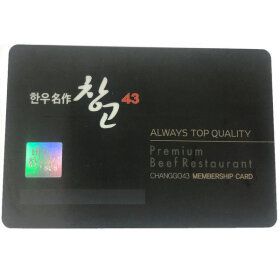 상품 이미지: 창고43 상품권 20만원권 전지점(일산점제외)