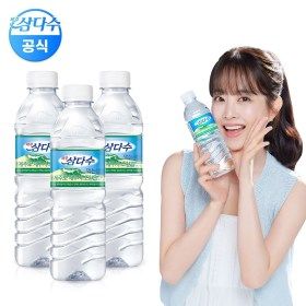상품 이미지: (광동) 제주삼다수 유라벨 500ml x 60펫(무/유라벨 랜덤발송)