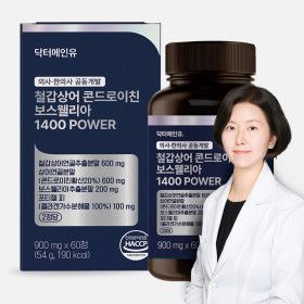 상품 이미지: 닥터메인유 철갑상어 콘드로이친 보스웰리아 1400 POWER 1개입 한의사 의사가 직접제조