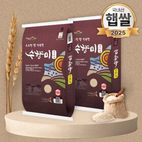 상품 이미지: 수향미 20kg(10kgX2) 햅쌀 골든 골드퀸3호 간척지쌀 25년산
