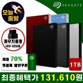 상품 이미지: 1TB 블랙 외장하드 One Touch HDD 데이터복구+신제품+