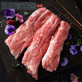 상품 이미지: (신선집중) 도드람한돈 등심꽃살 구이용 1kg /1등급 원료 사용