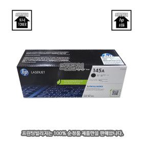 상품 이미지: 레이저젯 프로 MFP 3103fdn 토너 카트리지 - 1700매 (100% 순정품)