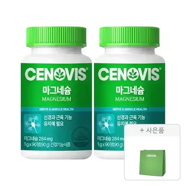 상품 이미지: 세노비스 마그네슘 90캡슐, 2개 + 쇼핑백, 1개