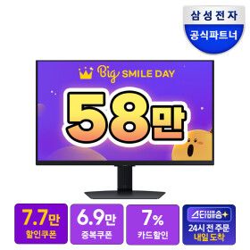 상품 이미지: 삼성 오디세이 G7 S32DG700 IPS 32형 4K UHD 144Hz 1ms 게이밍모니터 스타배송