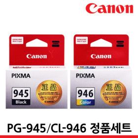 상품 이미지: 정품잉크 PG-945 CL-946 2색 1세트