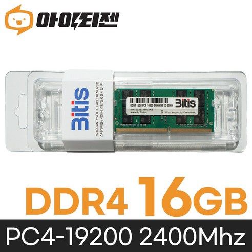 상품 이미지: 비티즈 삼성 칩 노트북 메모리 DDR4 16GB PC4 19200 2400Mhz 램16기가 RAM