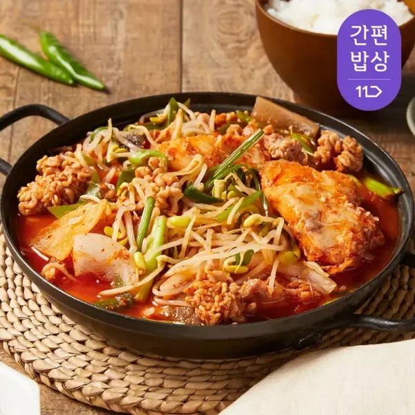 상품 이미지: 쿡솜씨 대구뽈탕 밀키트 2인분